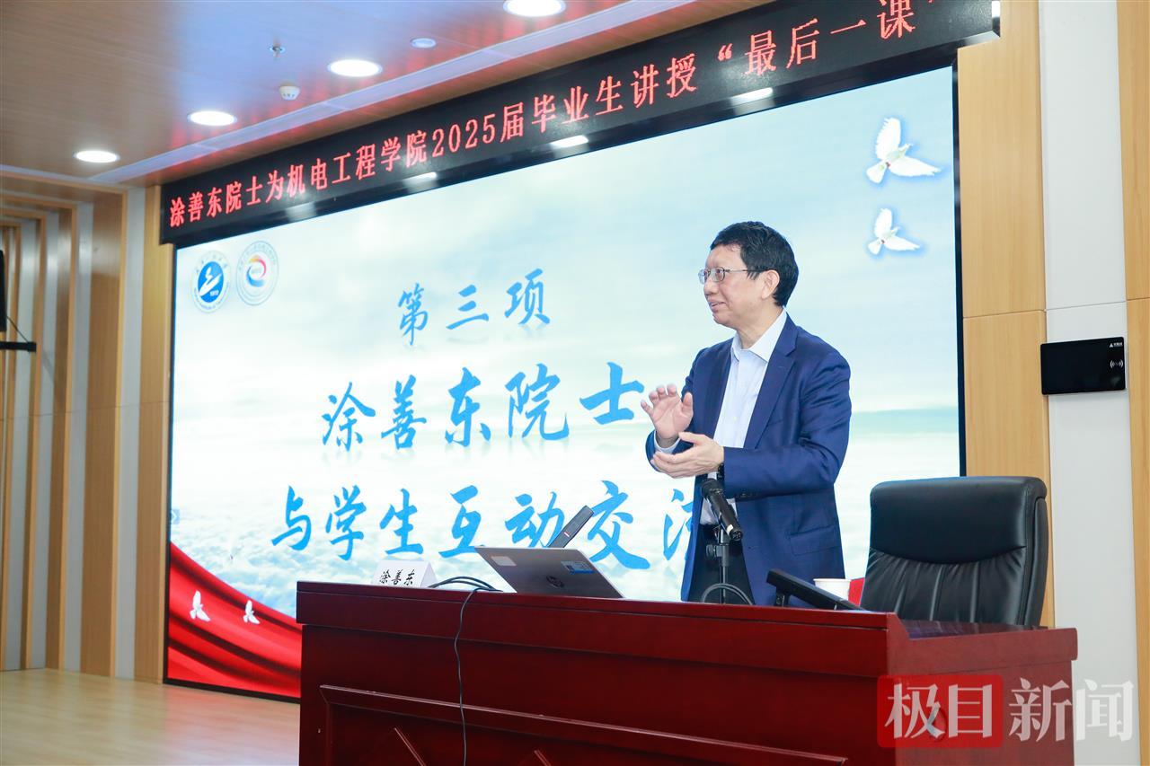 最后一课20.JPG 最后一课20.JPG