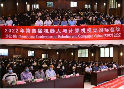 学校成功举办2022年第四届机器人与计算机视觉、机械工程和​车辆工程国际会议