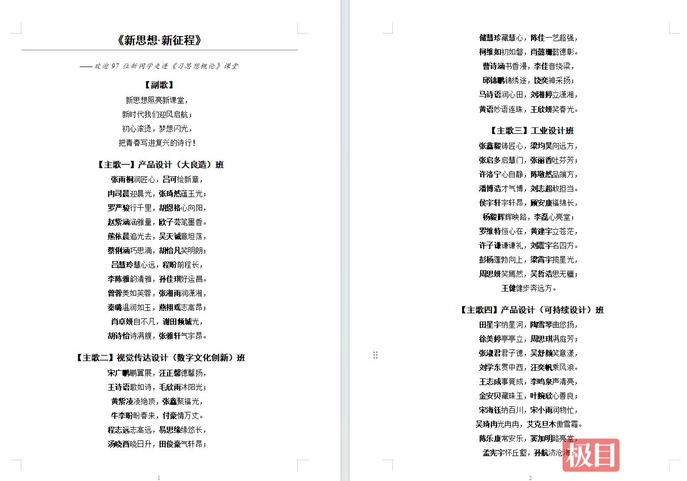 90bfdc0dac58947f324933b461279a25.png