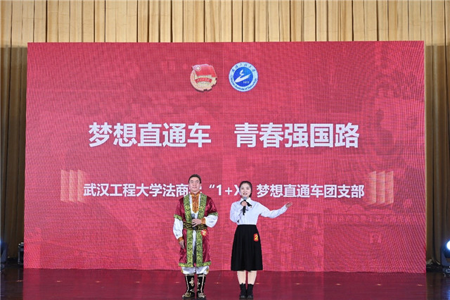 国际志愿者日 走进志愿者：“1+X”梦想直通车团支部