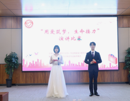 2022年“用爱筑梦，生命接力”主题演讲比赛顺利举办