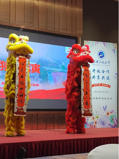 武汉工程大学宁波校友会第三届理事会换届大会暨浙江校友捐赠签约仪式顺利举行