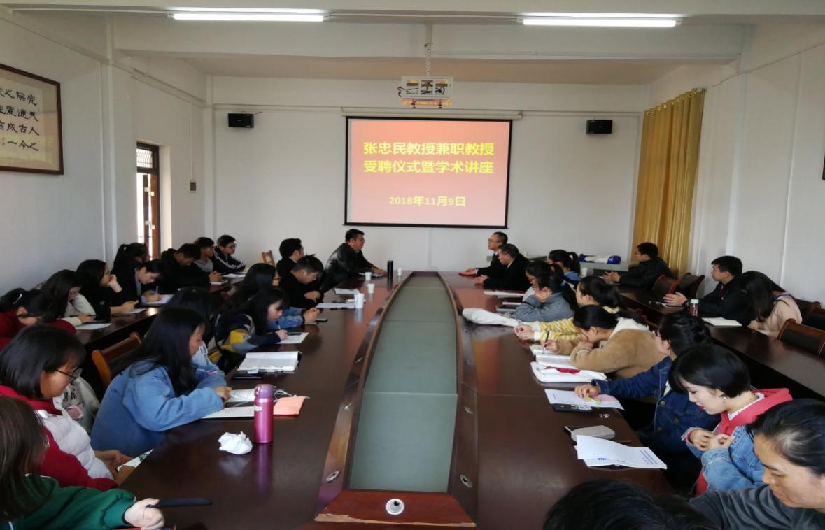 金明浩院长主持会议,介绍学院建设情况