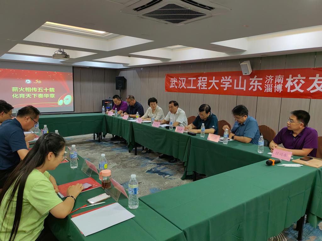 李志旭带队走访济南、淄博和青岛等地校友会