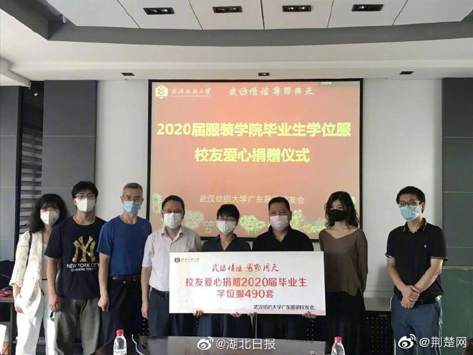 武汉走心了!多所高校给毕业生“送礼” 武汉走心了!多所高校给毕业生“送礼”
