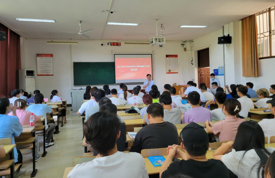 广州集泰化工股份有限公司捐款设立助学金 助力材料学院人才培养