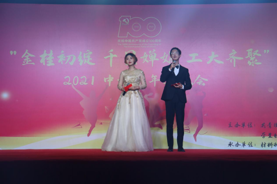 视听盛宴2021中秋嘉年华与新生共度中秋