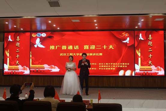 学校举行2022年“推广普通话，喜迎二十大”演讲比赛