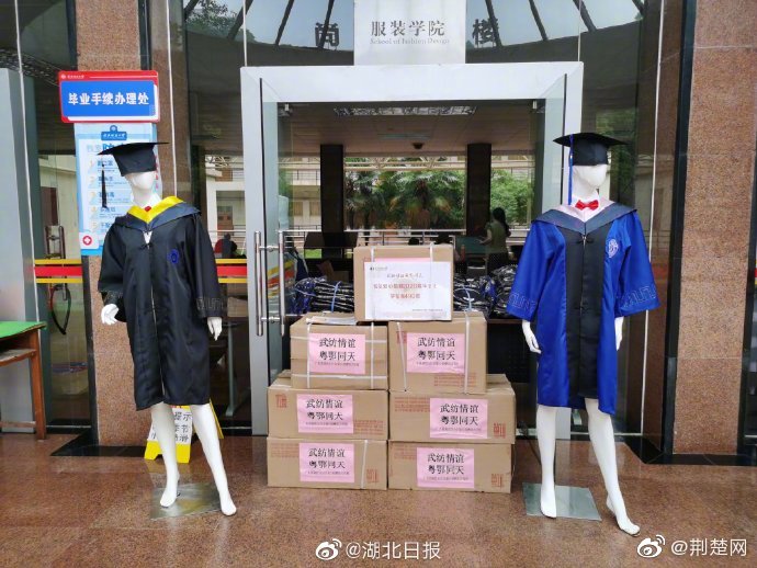武汉走心了!多所高校给毕业生“送礼” 武汉走心了!多所高校给毕业生“送礼”