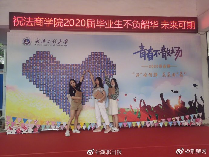 武汉走心了!多所高校给毕业生“送礼” 武汉走心了!多所高校给毕业生“送礼”