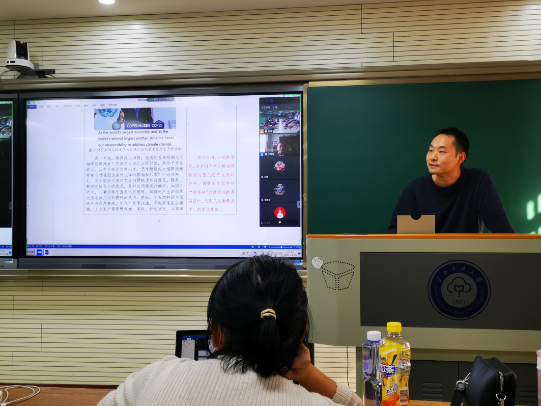 武汉工程大学青年教师参加中南民族大学举行的“课程思政专题培训”