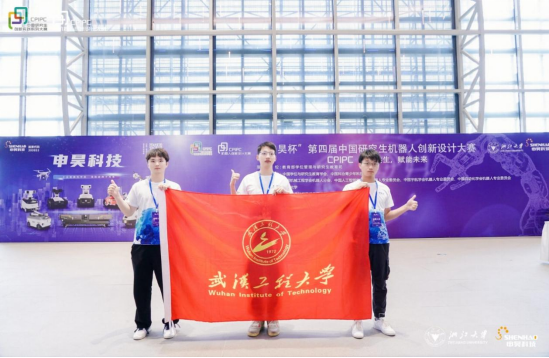 我校研究生在“申昊杯”第四届中国研究生机器人创新设计大赛中勇创佳绩
