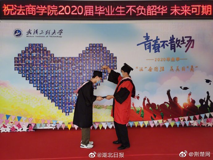 武汉走心了!多所高校给毕业生“送礼” 武汉走心了!多所高校给毕业生“送礼”