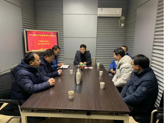 校民进支部学习党的十九届六中全会精神