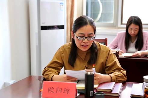 欧阳 欧阳