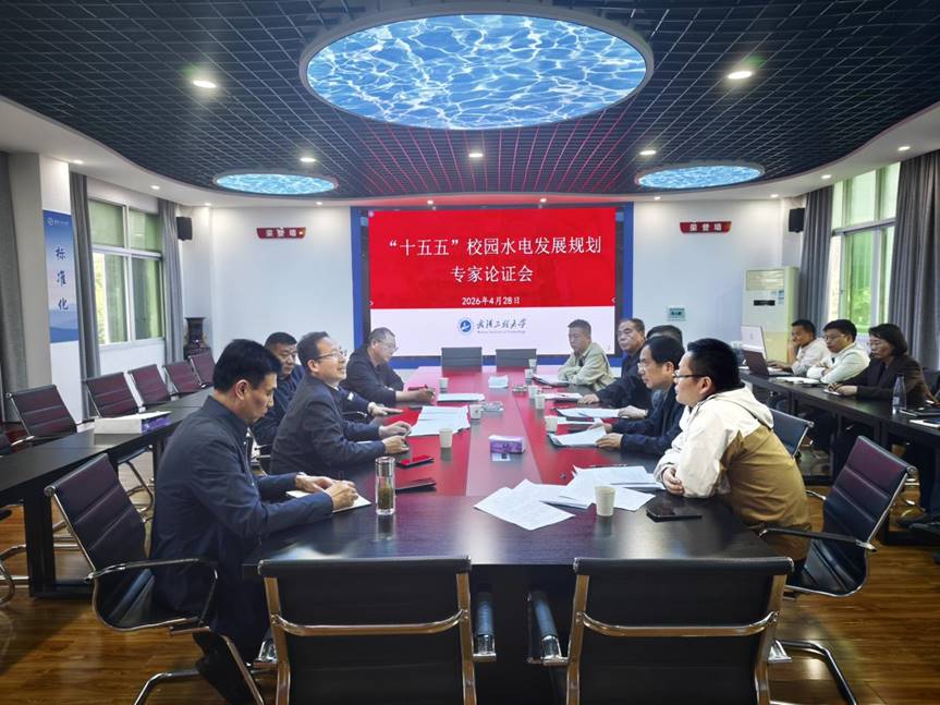 会议1