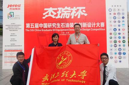 我校研究生获第五届中国研究生石油装备创新设